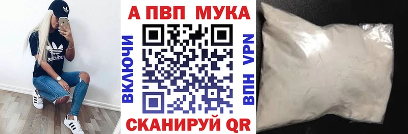 магазин продажи Судогда Альфа ПВП кристаллы
