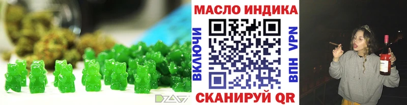 Печенье с ТГК конопля  магазин продажи   OMG ССЫЛКА  Судогда 