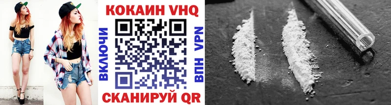 Cocaine 98%  Судогда 