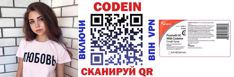 Кодеин напиток Lean (лин)  наркота  Судогда 