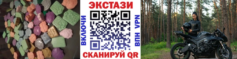 ЭКСТАЗИ ешки  Судогда 