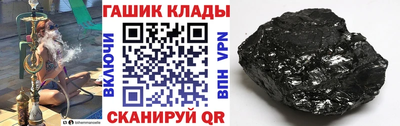 дарнет шоп  Судогда  ГАШ хэш 
