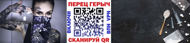 ГЕРОИН белый  Судогда 