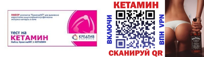 КЕТАМИН ketamine  маркетплейс как зайти  Судогда  где купить наркотик 