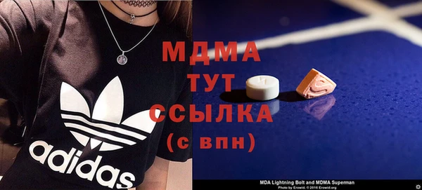 мяу мяу кристалл Абинск
