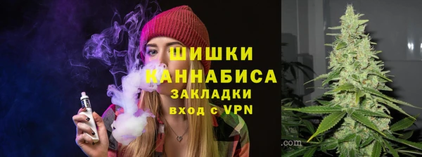 мяу мяу кристалл Абинск