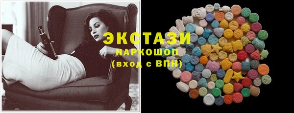 ECSTASY Абаза