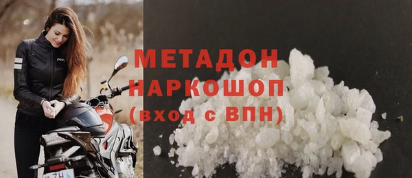 мяу мяу кристалл Абинск