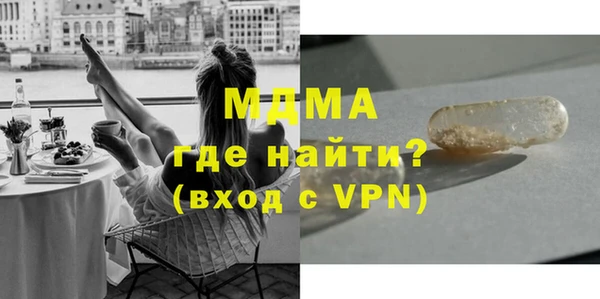 мяу мяу кристалл Абинск