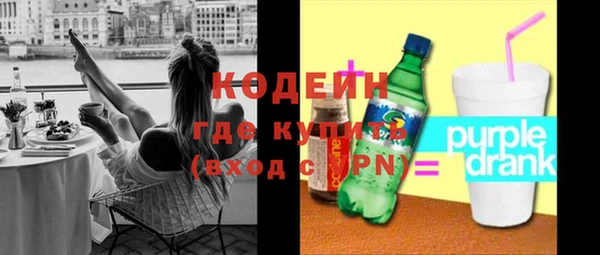ECSTASY Абаза