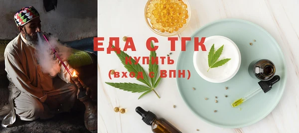 каннабис Абдулино