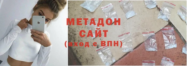 ECSTASY Абаза
