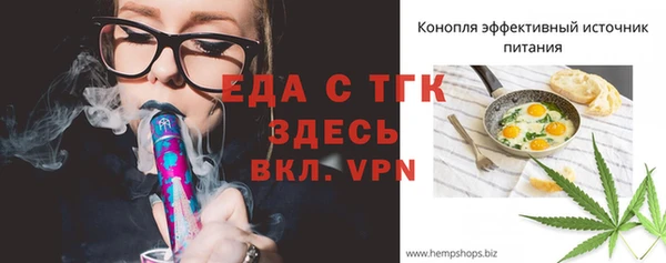 каннабис Абдулино