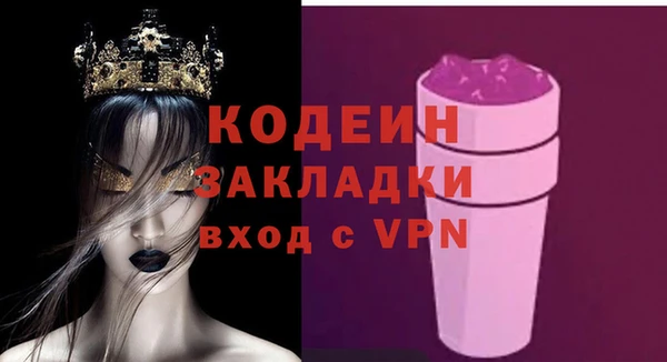 марки nbome Няндома