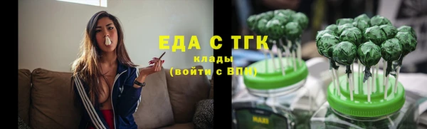 мяу мяу кристалл Абинск