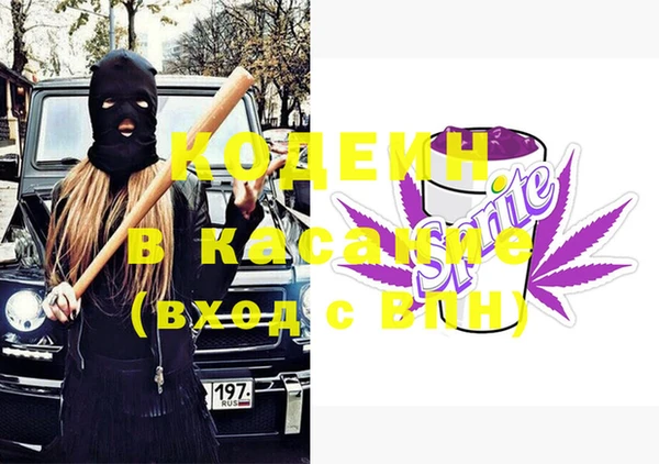 мяу мяу кристалл Абинск