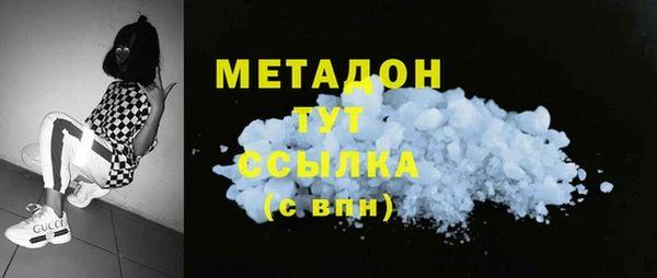 каннабис Абдулино