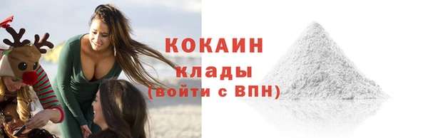мяу мяу кристалл Абинск