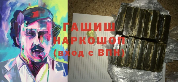 мяу мяу кристалл Абинск