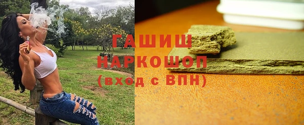 каннабис Абдулино