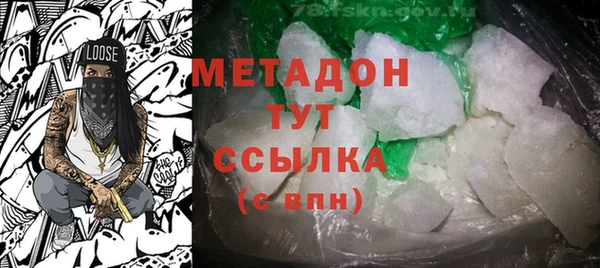 ECSTASY Абаза
