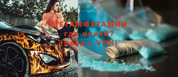 ECSTASY Абаза