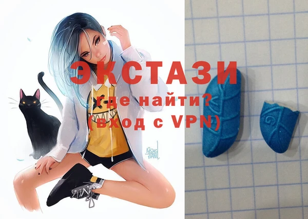 ECSTASY Абаза