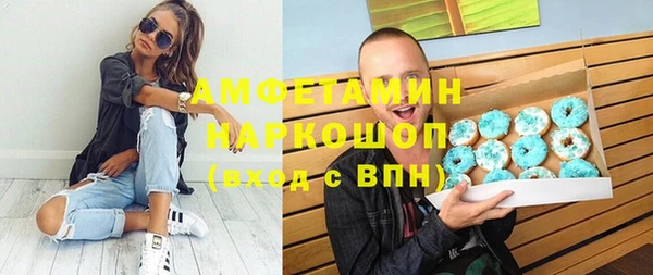 мяу мяу кристалл Абинск