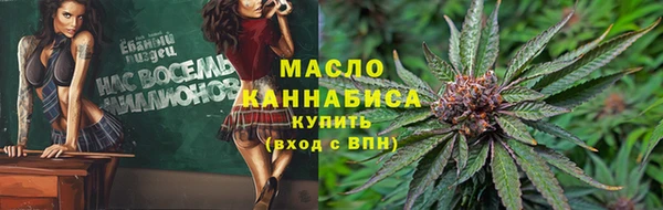 каннабис Абдулино