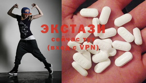 ECSTASY Абаза