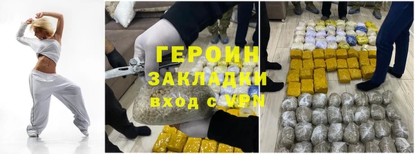 мяу мяу кристалл Абинск