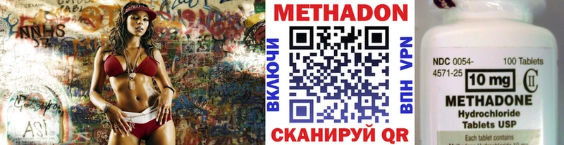 где найти   Судогда  МЕТАДОН белоснежный 