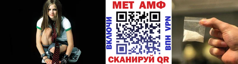 Метамфетамин кристалл Судогда