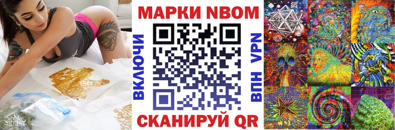 Марки 25I-NBOMe 1,5мг  Судогда 
